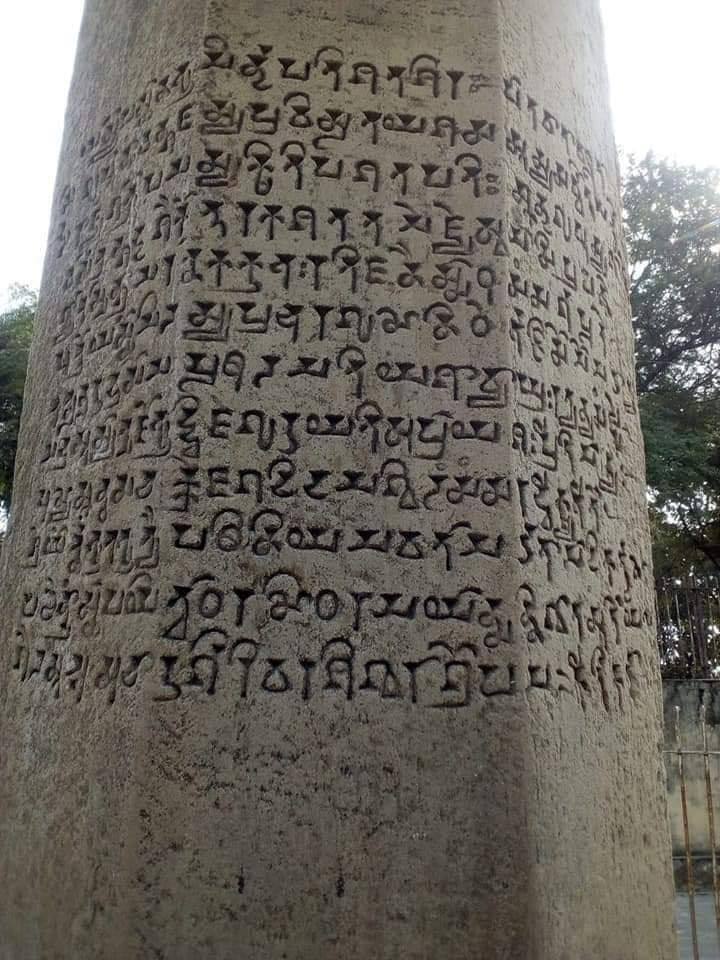 JainKarunendra's tweet photo. 15 नवम्बर दिन बुधवार तीर्थंकर पुष्पदन्त जी का है ज्ञान कल्याणक , काकन्दी ( वर्तमान नाम – कहाऊँ, जिला –देवरिया ) में हुआ था | आज के ही दिन संध्या के समय मूल नक्षत्��� में नागवृक्ष के नीचे केवलज्ञान को प्राप्ति हुई थी | यहाँ 2000 वर्ष प्राचीन मानस्तंभ है , साक्षात दर्शन करें - https://t.co/rWMDNEytZj