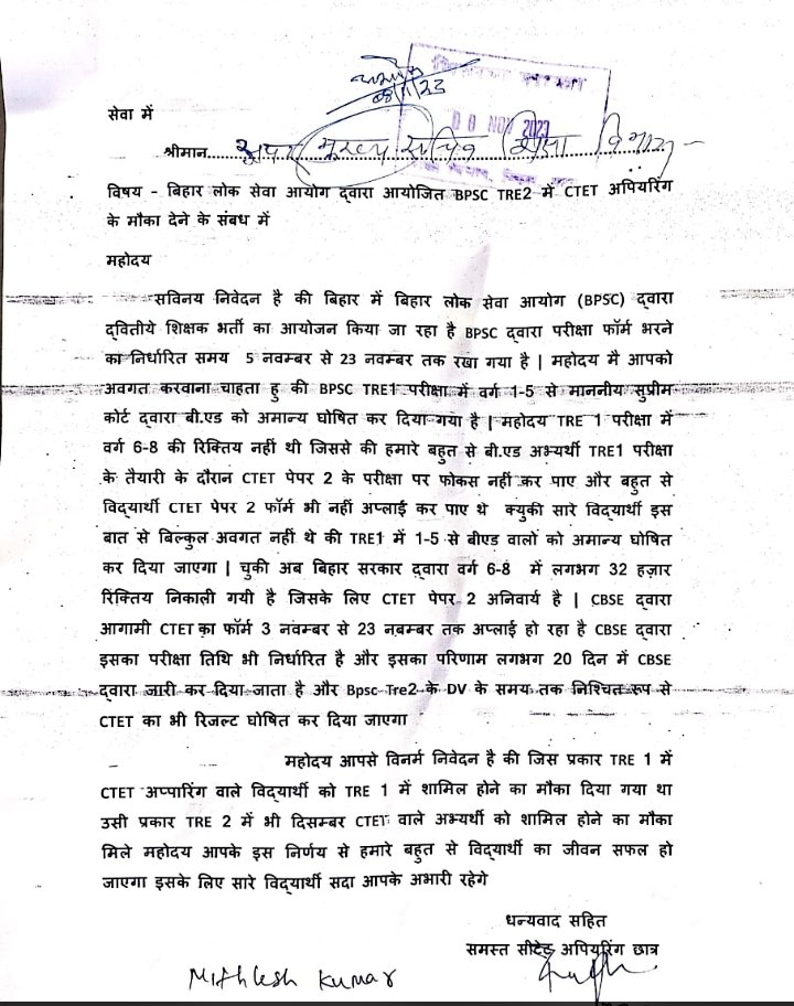 CalmnessPe16656's tweet photo. #AllowCTETAppearinginBPSC 
@NitishKumar 
@yadavtejashwi 
@ProfShekharRJD 
@BiharEducation_ 
@atulpmail Sir "One lamp can light up many others:"JUSTICE FOR CTET APPEARING candidates,
Please give chance to CTET appearing in #BPSC TRE Phase 2.
#BPSC #job 
#Bihar https://t.co/KfdJ916aX4