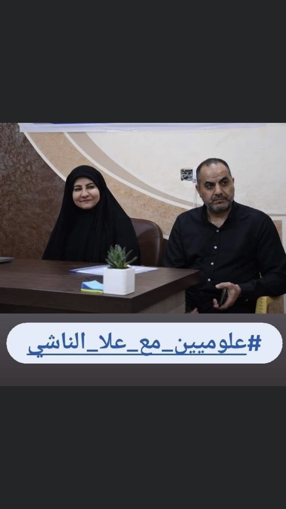 alimshar4's tweet photo. )

#علوميين_مع_علا_الناشي https://t.co/fT8txcGc1x