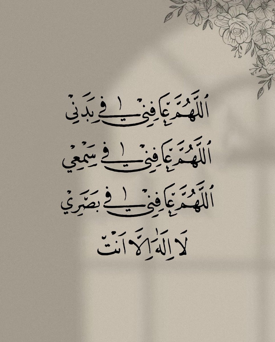 Warrq_'s tweet photo. كررها دائماً .. https://t.co/QiDyK46AkG