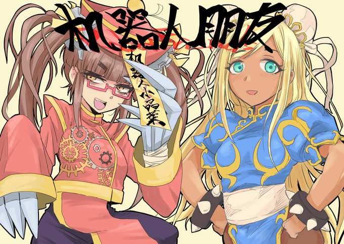 チャイナロボフレンズ ハロウィンコスプレ篇