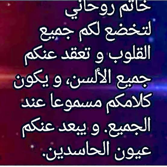 #الشيخ #أبو #عبدالرحمن #للوفق وتيسير الأمور... (@ruhman100) on Twitter photo 