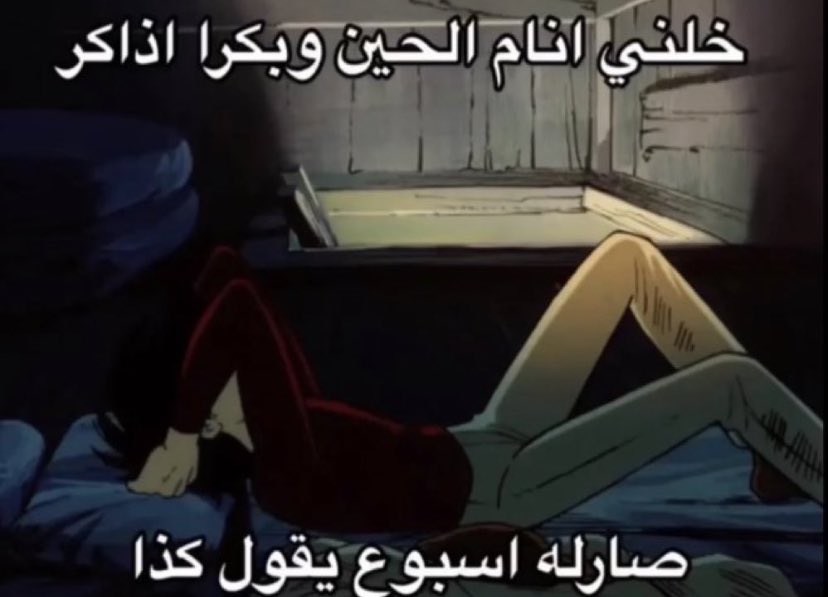 Maybesadnight's tweet photo. https://t.co/H9lhK8CDSX