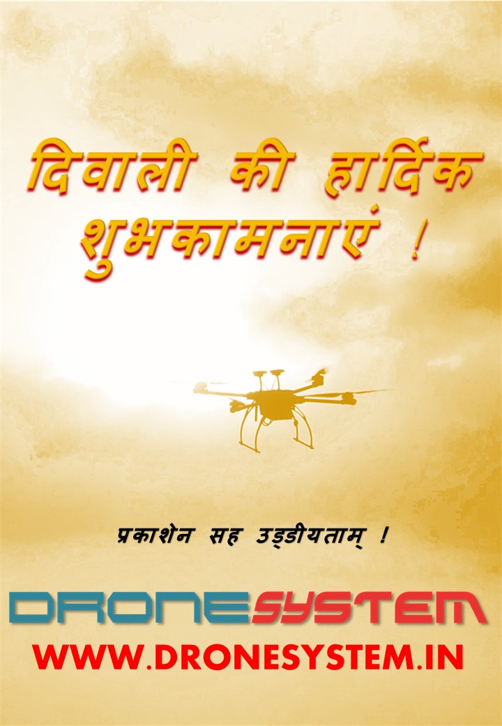 #Fly with the Light!

DRONESYSTEM.IN 

#diwali #happydiwali #drones #dronetraining #dronesforall #dronesforgood #droneeducation #droneengineering #mumbai #DroneSystem ##Robotics #roboticsforkids #light