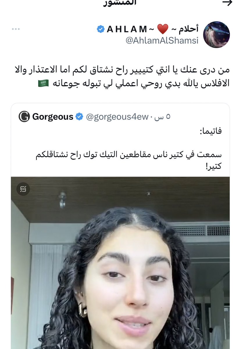 gorgeous4ew's tweet photo. أحلام ترد على فاتيما:

من درى عنك انتي يالله بدي روحي اعملي لي تبوله جوعانه https://t.co/UHNMIwKv5F