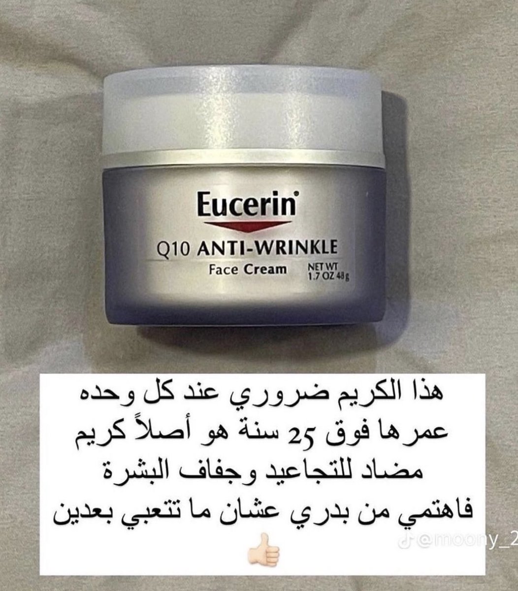 munaweat2's tweet photo. للفائدة❤️ https://t.co/ySOwrtH5Wq