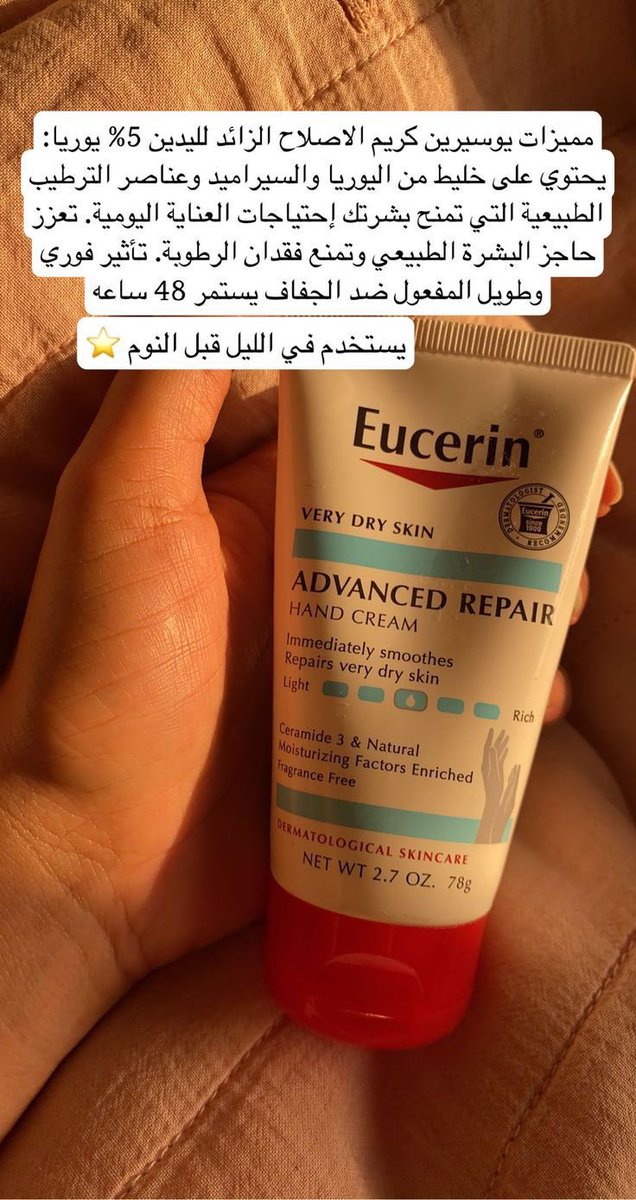 munaweat2's tweet photo. للفائدة❤️ https://t.co/ySOwrtH5Wq