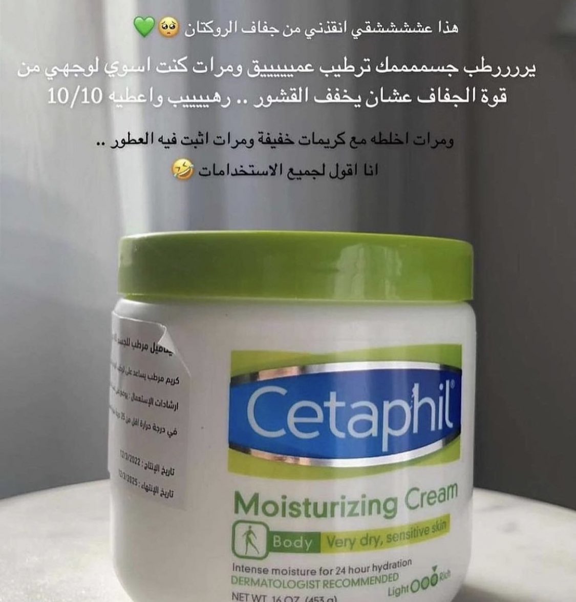 munaweat2's tweet photo. للفائدة❤️ https://t.co/ySOwrtH5Wq