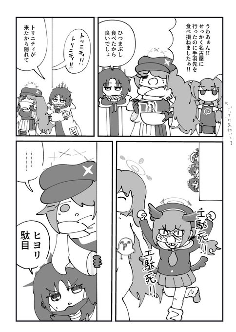 Saruwa2♡プロフ読んでね様 ご確認ください。 Saruwa2♡プロフ読んでね様専用です‼️】ONE PIECE モドらせ隊5