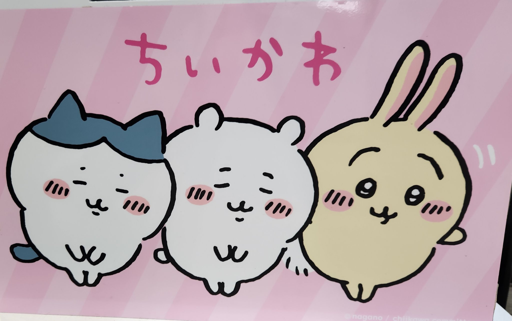 ちいかわ ヴァイス ふりふり ハチワレとちいかわ SP PSA10 ヴァイス