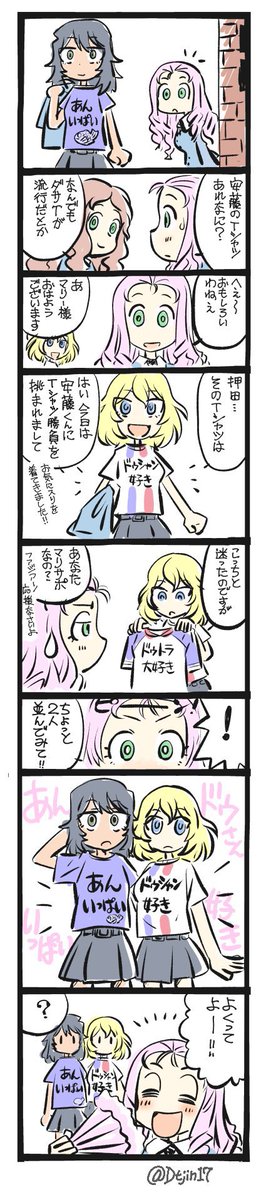 @sawamin_malu ありがとうございます✨革命‥はこの2人描いた最初期のですね顔赤くさせたくて描いたおぼえが‥ 