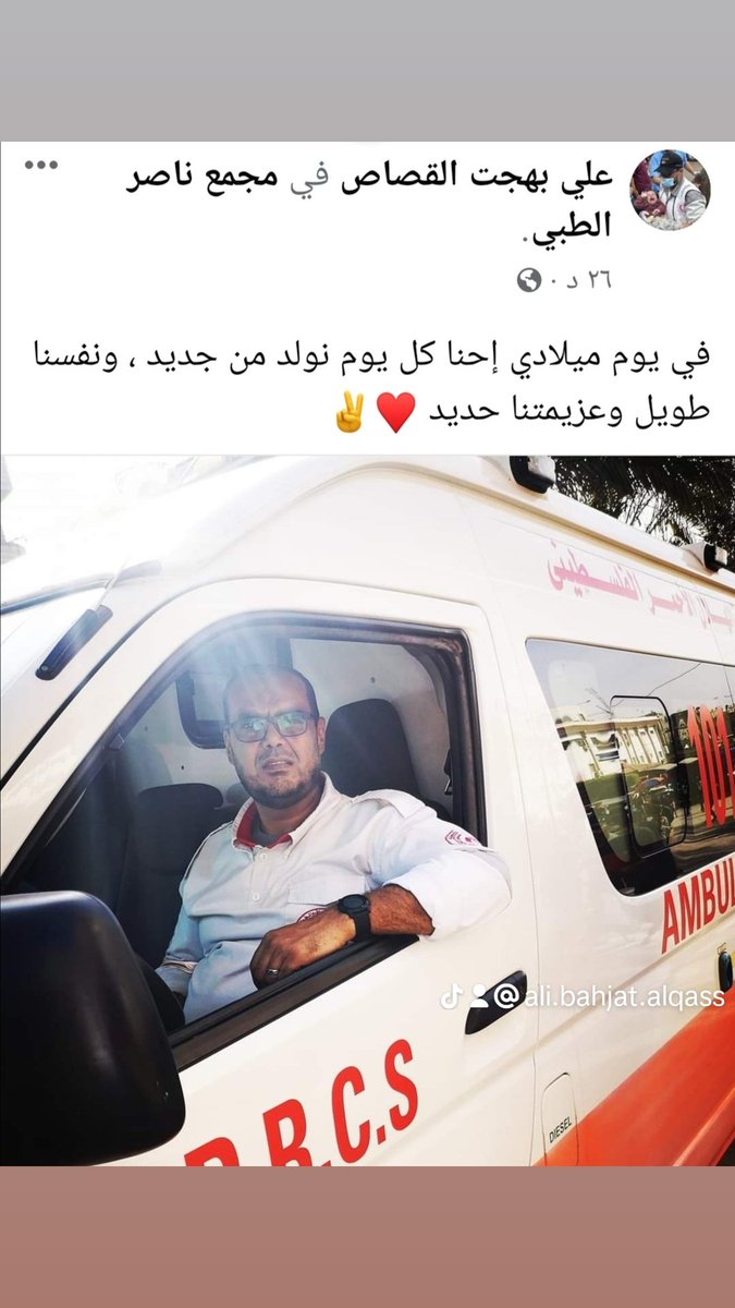 AlamlAli tweet picture
