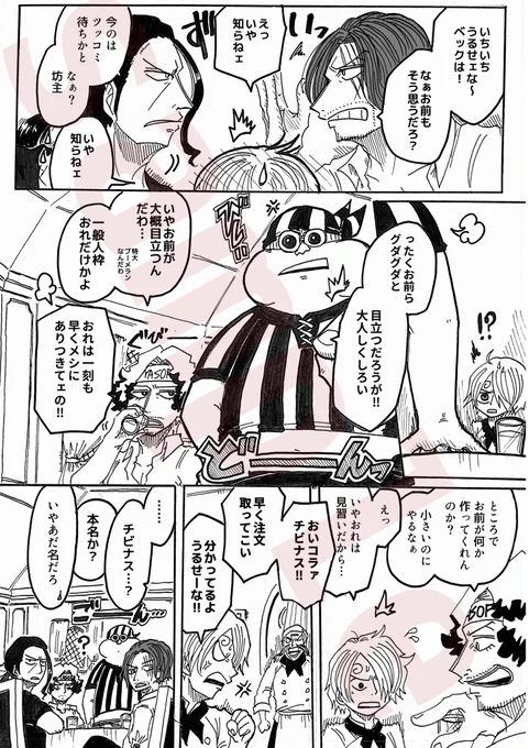 【11/23 GLC 新刊サンプル①】2 