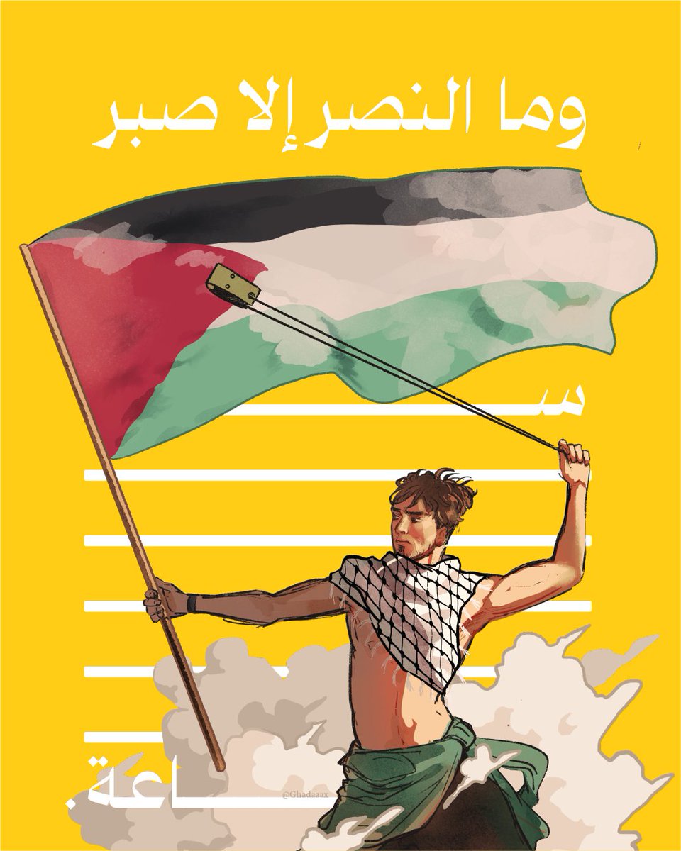 Ghadaaax's tweet image. 🍉