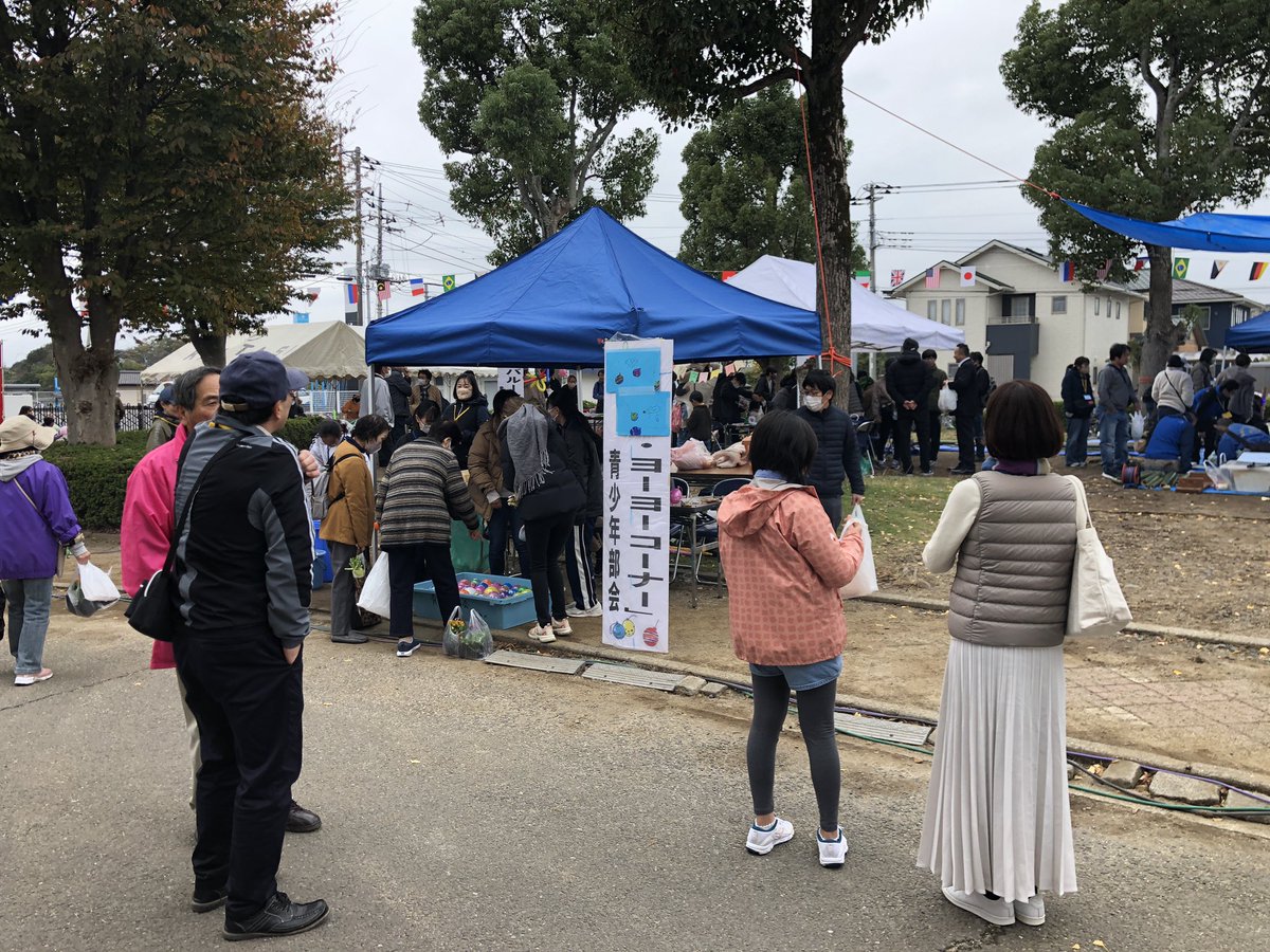 satoshi_jcp's tweet photo. 勝田一中地区コミセン祭り
気温は低いけど参加者はアツく楽しくやってます☺️
最後まで雨降らないで〜 https://t.co/NEu2JSYtMh