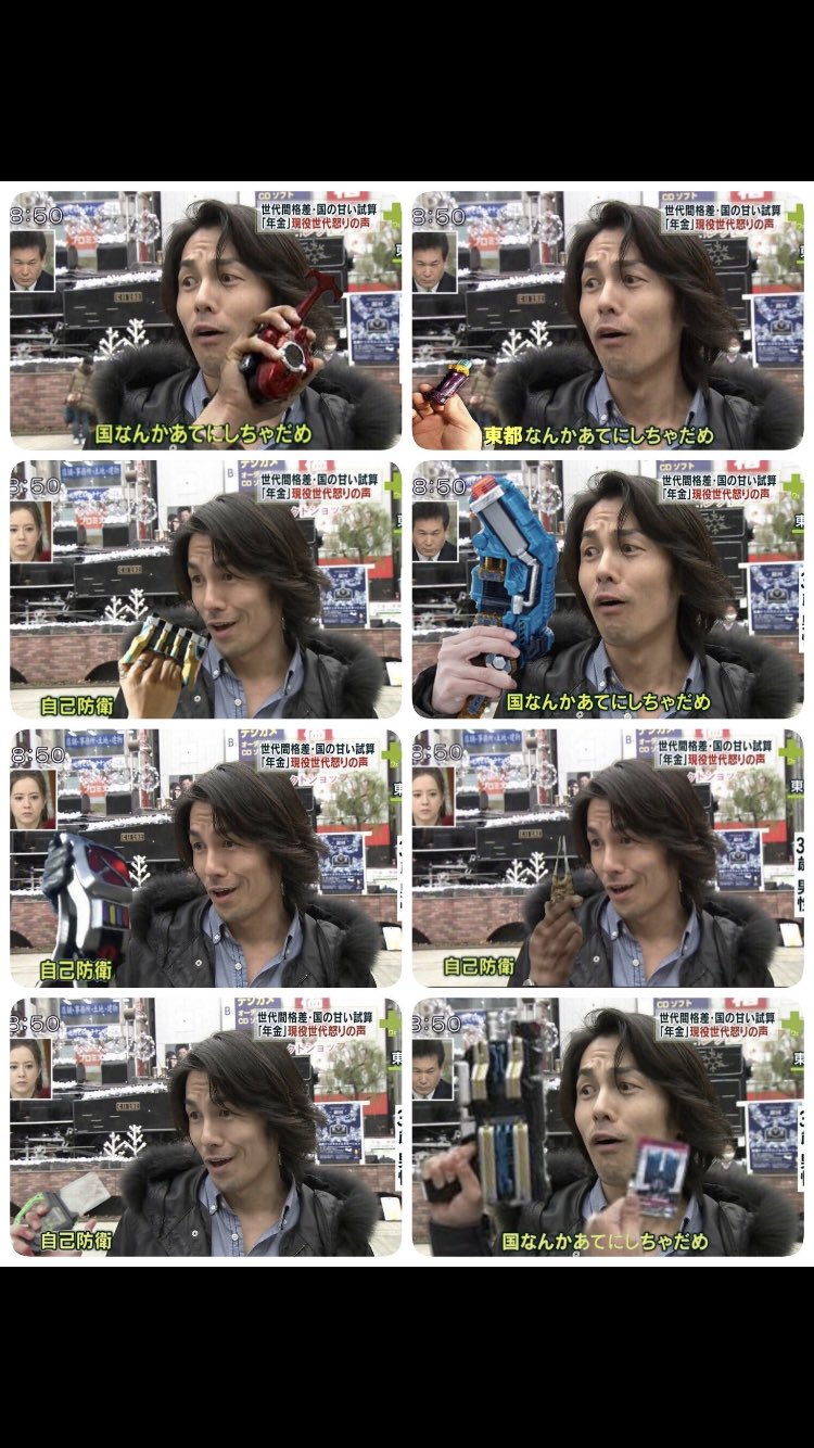 仮面 ライダー コラ 画像
