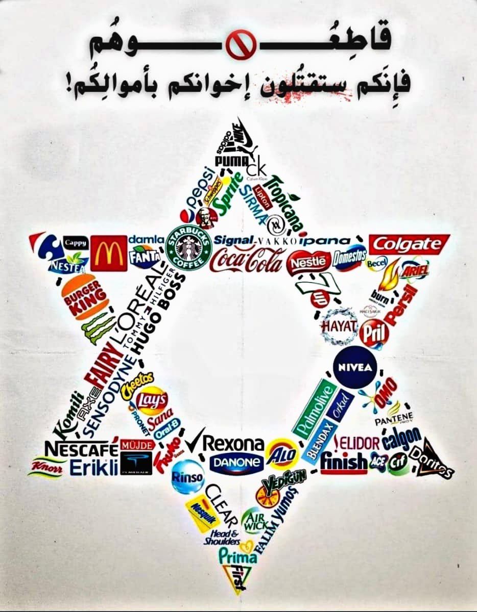 RAQ_zh8's tweet photo. #FreePalestine
#KSA https://t.co/uwjbRkPFdz