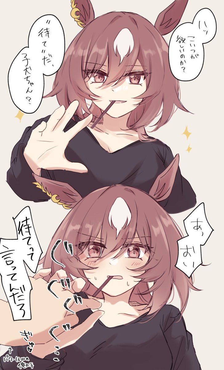 ポッキーゲーム
俺は!!!待てができない駄犬です💛💛💛💛💛💛💛💛 