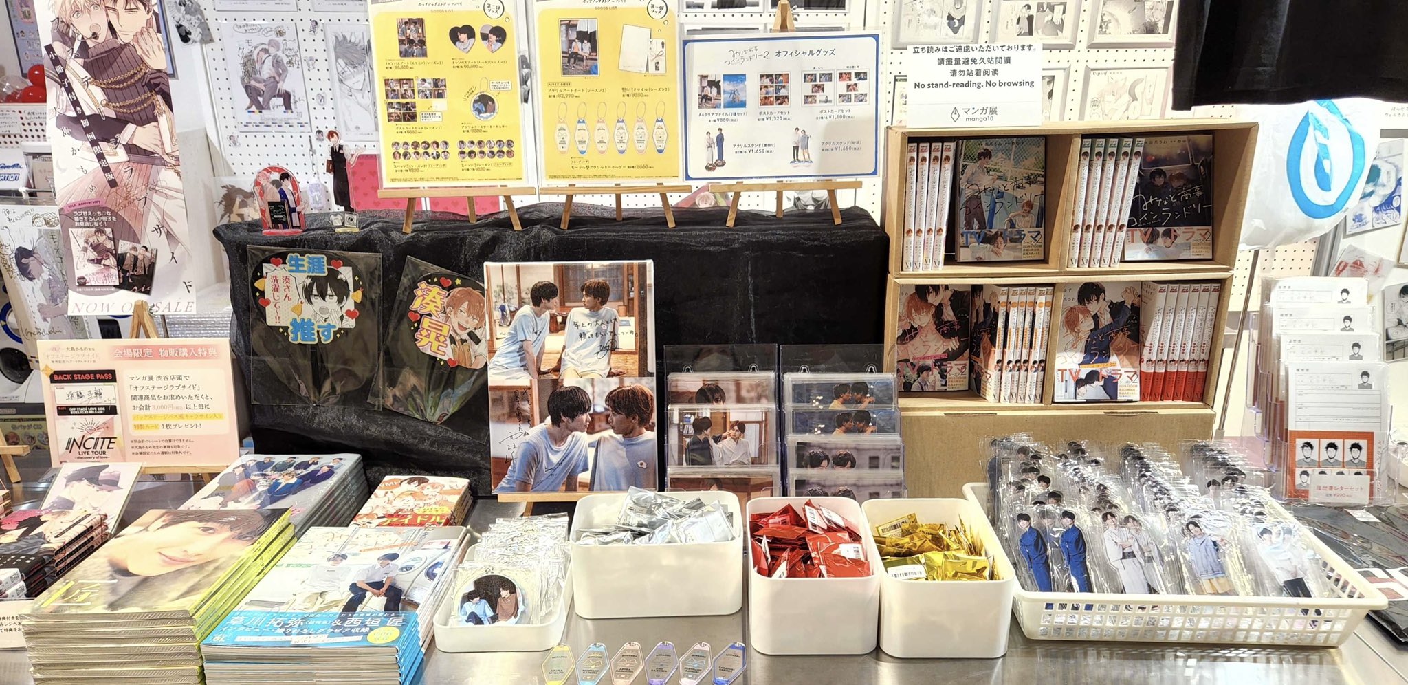 水溜りボンド 渋谷109 ランダム 自販機 当たり 生写真 非売品 しずくちゃん POPUP STORE in SHIBUYA109