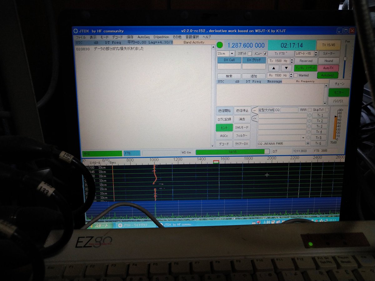 jn1naakitagawa's tweet photo. ๅ
ๆฅใฎๅฏๅฃซๅฑฑ ๏ผ2400Mhz
#FT8 ไธๅฎฎๅธใๆดฅๅธใจQSO
ๅบๆฅใฆ็ฎ็ใๆใใใพใใ
ๅใขใซใในๅธ็งปๅใฎๅฑใจใ
#FM ใงQSOใๅคงๆบ่ถณ
#5600Mhz ใ #UTV5600
ๅไฝ็ขบ่ชใ 0.6Wๅบๅใจๅไฟก็ขบ่ช
#SSB ใงไฝฟ็จใใฆใใๆฉๆใชใฎใง
ๅฑ็บใฏOCXOๅๅบๆฅใฆใ!
#QRH ๅ
ทๅใ็ขบ่ช
้ไฟกใใใจใใฉใใญใพใใ
FT8ไฝฟ็จ็ฏๅฒๅ
ใใช๏ผ https://t.co/btqLt4n8zA