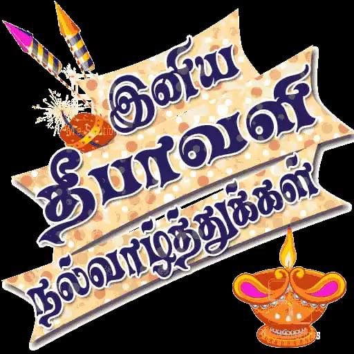 Don’t worry be happy 

Happy Diwali