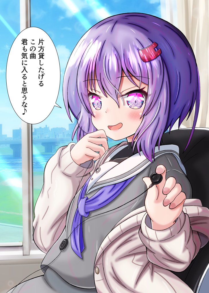 合法的にくっ付く理由を提供してくれる系幼馴染
#結月ゆかり 
