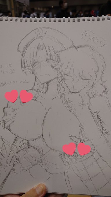 スケブー
エロいスケブってプリキュアやってた頃にスク水おじさんに描いて以来くらいかもわからん 