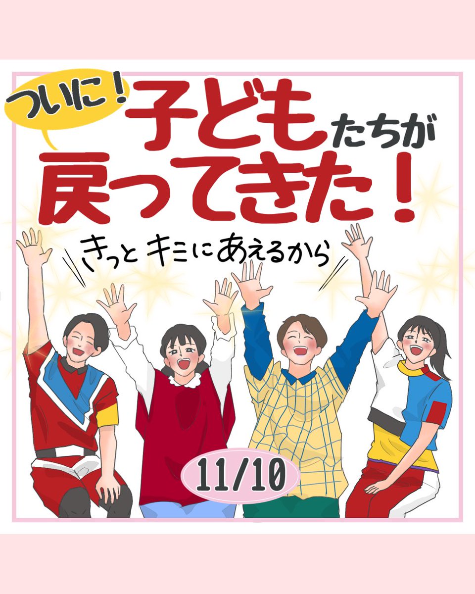 おかあさん10枚　おとうさん11枚 おかあさん10枚 おとうさん11枚 はれけいこ on X: