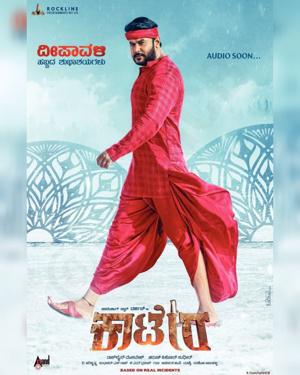 DachuhudugaGuru's tweet photo. ನಾಡಿನ ಸಮಸ್ತ ಜನತೆಗೆ ದೀಪಾವಳಿ ಹಬ್ಬದ ಹಾರ್ದಿಕ ಶುಭಾಶಯಗಳು.

ಈ ಬೆಳಕಿನ ಹಬ್ಬ ಎಲ್ಲರ ಕಷ್ಟಗಳನ್ನು ಅಂತ್ಯಗೊಳಿಸಿ, ಸಂತೋಷ, ಸಮೃದ್ಧಿಯ ಹೊಸ ಬೆಳಕನ್ನು ನೀಡಲಿ. https://t.co/mmrw1Ur1Zq