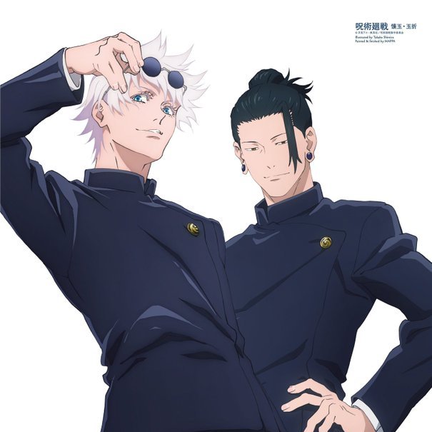 " 𝓓𝓸𝓷'𝓽 𝔀𝓸𝓻𝓻𝔂, 𝓦𝓮'𝓻𝓮 𝓽𝓱𝓮 𝓢𝓽𝓻𝓸𝓷𝓰𝓮𝓼𝓽 𝓐𝓯𝓽𝓮𝓻𝓪𝓵𝓵. "
Satoru returns and joins Suguru, reuniting the strongest duo! 

💜= Satoru
🐉= Suguru
#MVRP #JJKRP #CRACKRP #FIGHTRP