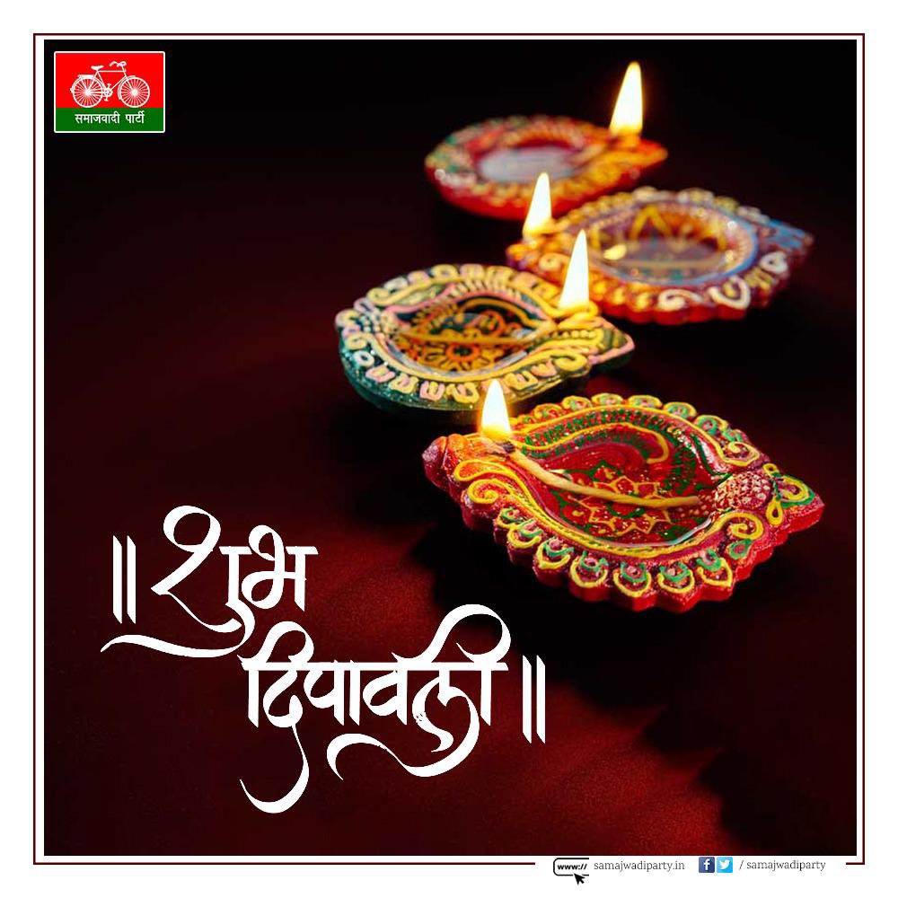 समस्त देशवासियों को दीपावली के पावन पर्व की हार्दिक शुभकामनाएं।