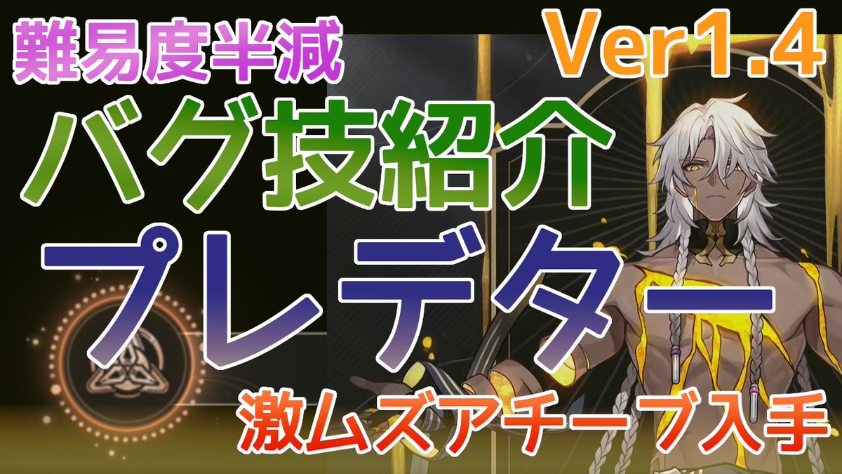 なつみかん@YouTube配信中 tweet media