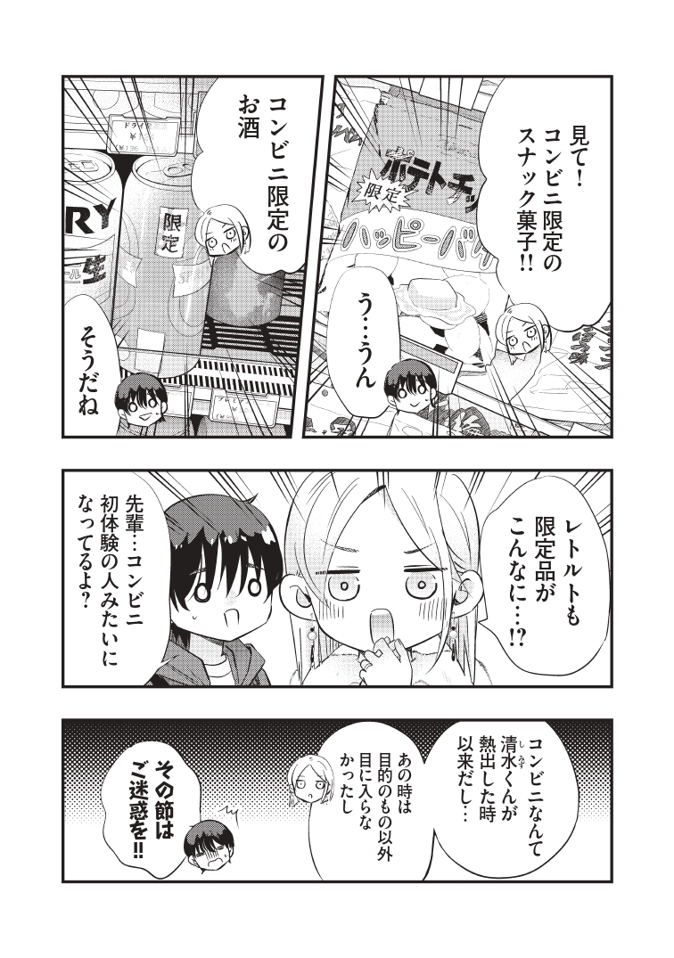 (2/2)