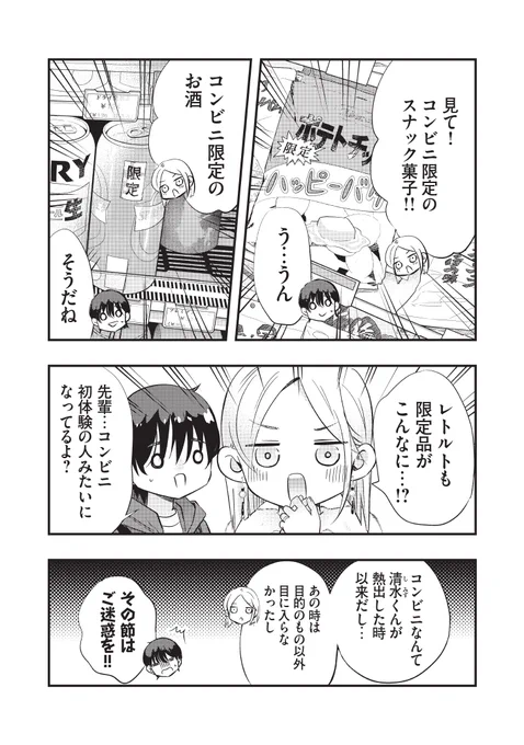 (2/2)