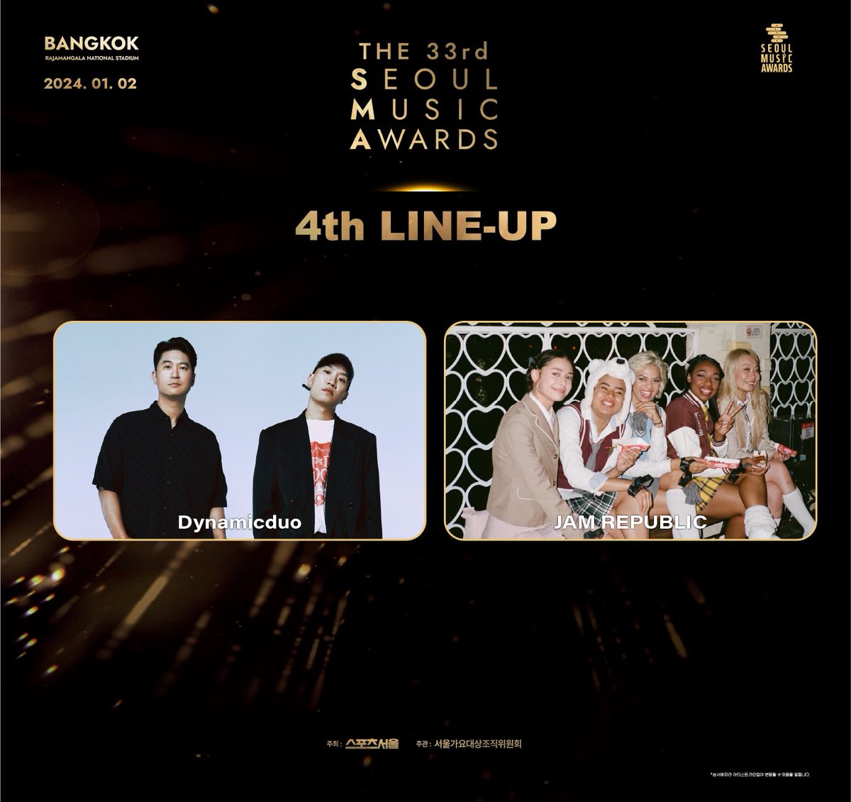 JAMMIES! Can’t wait to see y’all at the
#33rdSeoulMusicAwardsinBKK 🩷

📆 2024.01.02 (TUE), 6PM
📍 RAJAMANGALA NATIONAL STADIUM

🔗 yglobal-music.com
🔗 ticketmelon.com
 
#SMAinBKK #서울가요대 #JAMREPUBLIC