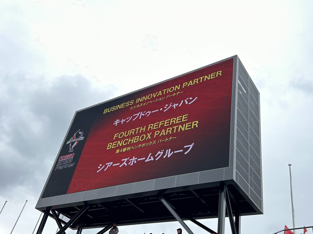 koki_capdojapan's tweet photo. #ロアッソ熊本
さあ‼️最終戦‼️
共に😊👍
#キャップドゥー・ジャパン
#CapDo.JAPAN https://t.co/cAXdFnYonI