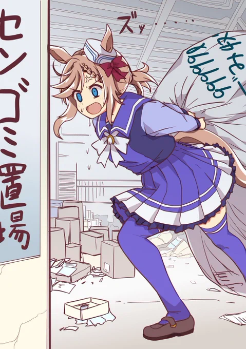 たまったゴミを捨ててるヴェニュスパーク 
