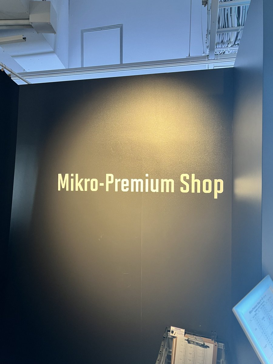 Nyutria1's tweet image. #マイプレ
#Mikro-Premium Shop