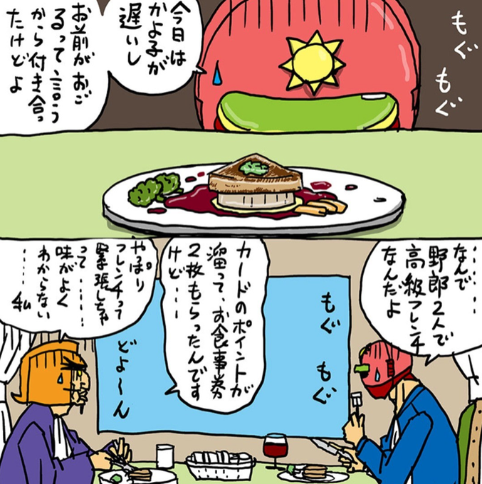 画像は昔のネタ  ちょっとサンレッドに関係した仕事をしています  おはようございます
