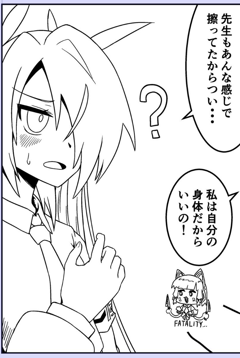 ペン入れの速度が過去より速くなってるかも。 