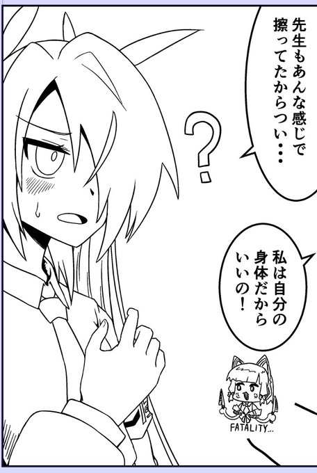 ペン入れの速度が過去より速くなってるかも。 