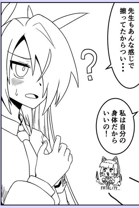ペン入れの速度が過去より速くなってるかも。
