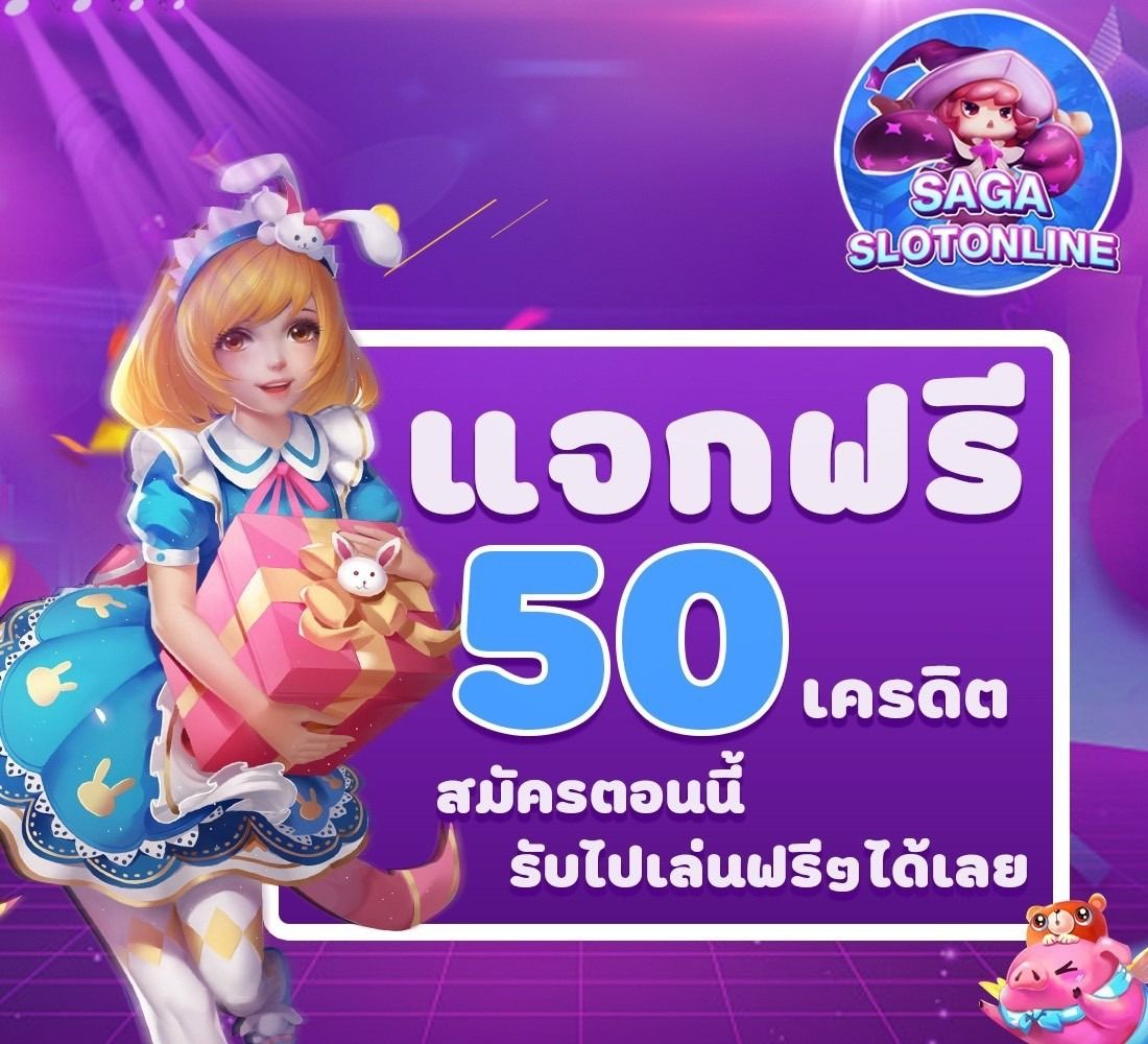 Newatm892's tweet photo. ส��าชิกใหม่ 
#รับฟรี50 ทันที 

Code :DAUR-GSCX-GTHF
 
-วิธีรับฟรี : ติดตาม🔔 - รีทวิต♻️  - หัวใจ❤️ - เม้น💬 #แจกจริง

ทางเข้า: https://t.co/fQxlCNkXB0

#เครดิตฟรีกดรับเอง #โค้ดเครดิตฟรีล่าสุด #เครดิตฟรี #เครดิตฟรีล่าสุด #เครดิตฟรี50 #เครดิตฟรีสมาชิกใหม่ #เครดิตฟรีไม่ฝากไม่แชร์ https://t.co/fv4EUlyMcb