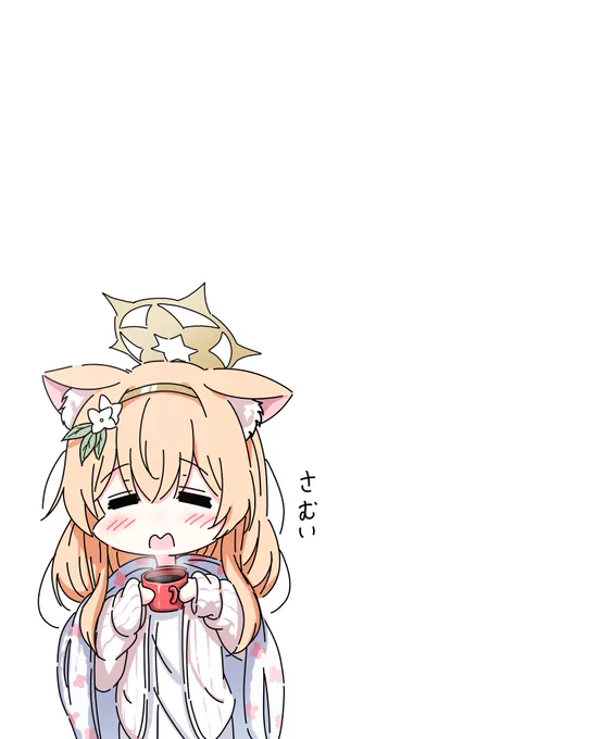 おはマリ