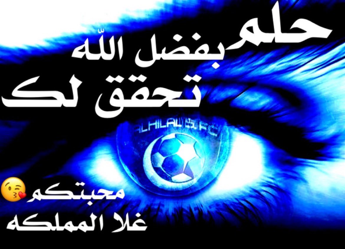 غلا المملكه، 🇸🇦معبره🇸🇦 tweet media