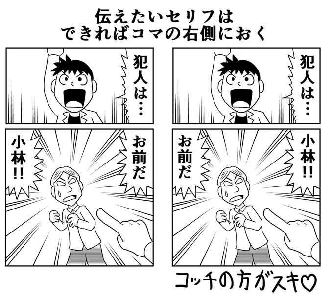 僕の漫画メモ(1/3)あくまで僕の個人的な漫画メモなので「それは違うだろ!」と思う人がいても全然OKです 