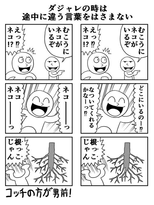僕の漫画メモ(2/3)

WEB漫画総選挙2023ノミネート中!  
投票ページ↓  
https://t.co/ofALg0KPKt 