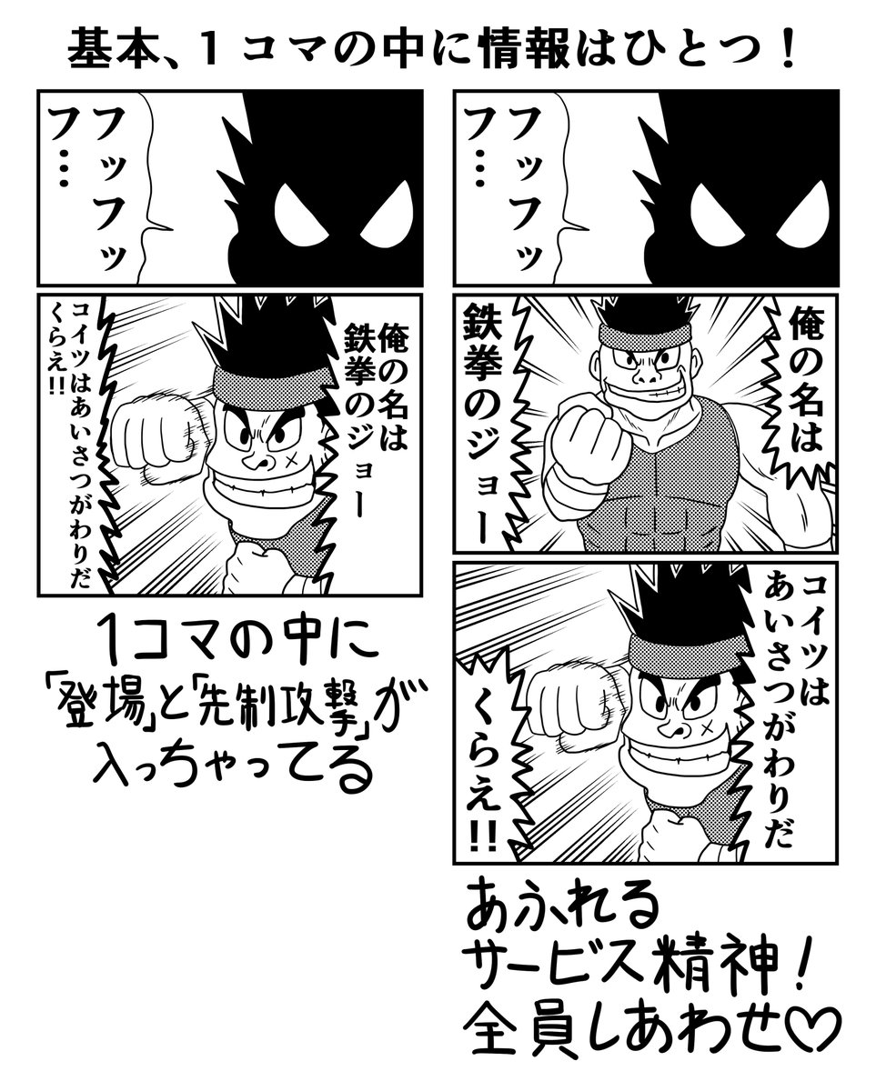 僕の漫画メモ(2/3)

WEB漫画総選挙2023ノミネート中!  
投票ページ↓  
https://t.co/ofALg0KPKt 