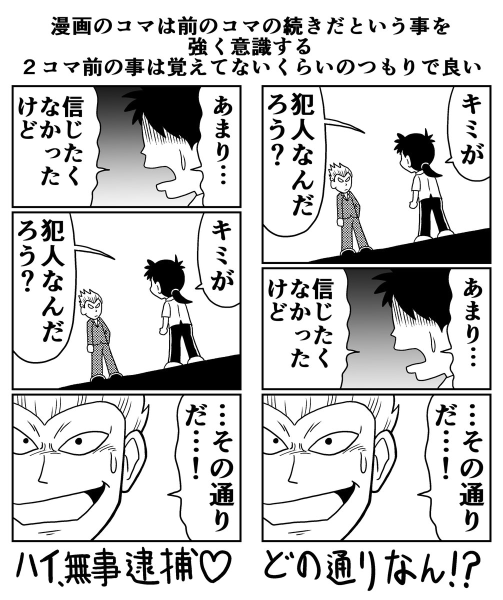 僕の漫画メモ(2/3)

WEB漫画総選挙2023ノミネート中!  
投票ページ↓  
https://t.co/ofALg0KPKt 