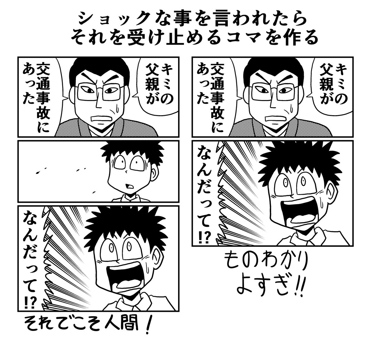 僕の漫画メモ(3/3)  WEB漫画総選挙2023ノミネート中   投票締め切りまでいよいよあと1日です! 皆さん投票してね! 投票ページはコチラ↓       webmanga-sousenkyo.com/vote/…